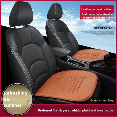 Универсальная нескользящая кожаная подушка для автомобильного сиденья - верхний слой из коровьей кожи, дышащая и усиленная конструкция