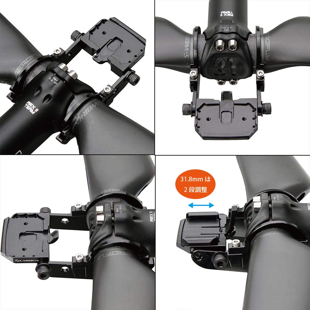 [RecMount] Bryton Aero Mount, Dual-Arm Narrow Type (Base Only), 31.8mm, Compatible with Bryton Aero 60 [BA-Narrow9]