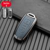 Alloy Leather Key Cover for Geely Models: Dihao, Binyue, Binrui, Bo Yue, Xingyue L, Xingrui