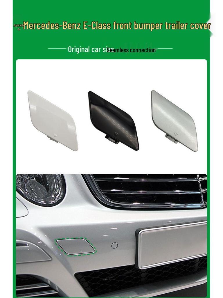 Мерседес-Бенц Е-Класса (2006-2008) Накладка на передний бампер для буксировочного крюка W211 - Номер детали 2118851022