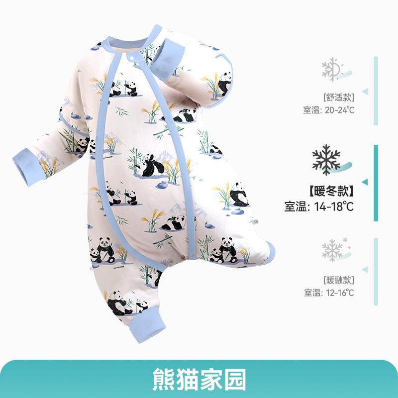 Ibaby Baby Knitted Quilted Sleeping Bag Split Leg Constant Temperature Anti-kick Thick Warm Infants Toddlers