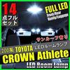 Светодиодный плафон салона Crown 200 Series, Toyota, Люк, Полный комплект из 14 штук, Только для светодиодов