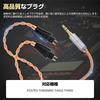 Okcsc ZT16 Headphone Cable TH909 Replacement Cable for Earphones and Headphones 16 Cores Pure Copper For FOSTEX Compatible with TH90 Length Re-Cable
