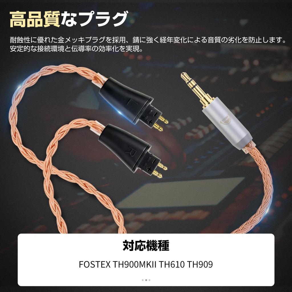 Okcsc ZT16 Headphone Cable TH909 Replacement Cable for Earphones and Headphones 16 Cores Pure Copper For FOSTEX Compatible with TH90 Length Re-Cable