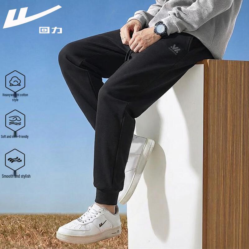 Warrior Men's Tapered Heavyweight Jogger Pants