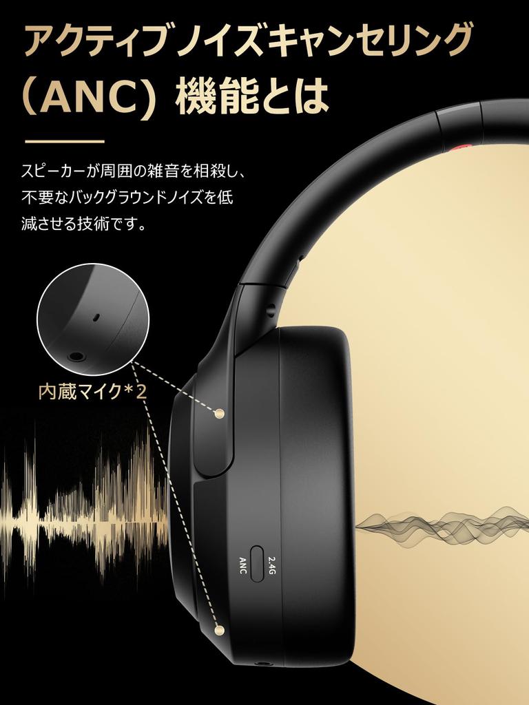 Беспроводные наушники Earaku Soundquick с низкой задержкой, режим Free ANC [2.4G и переключение] (черный)