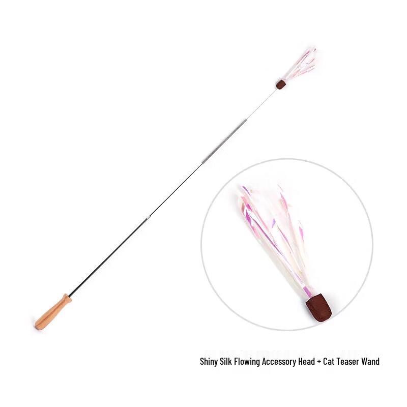 Выдвижная удочка-дразнилка для кошек со сменной насадкой