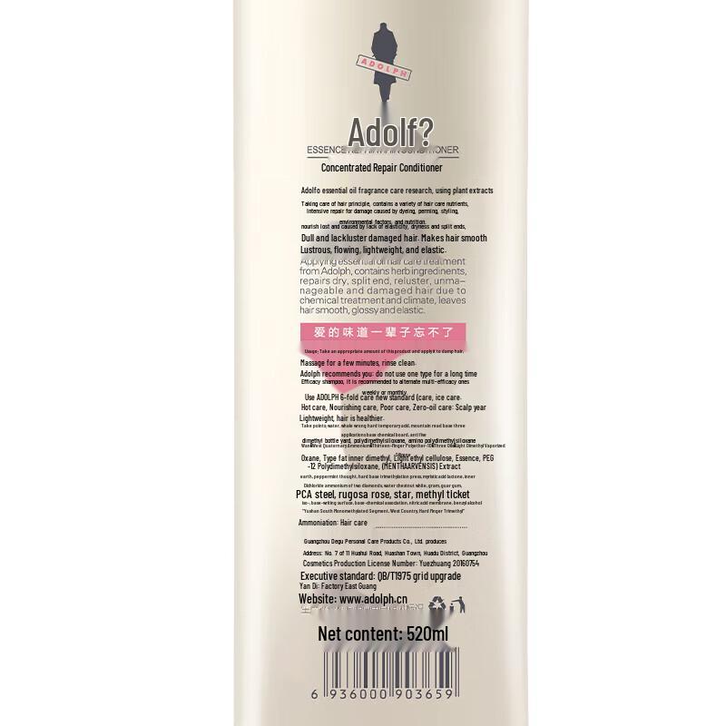 Adolph Essential Repair Conditioner