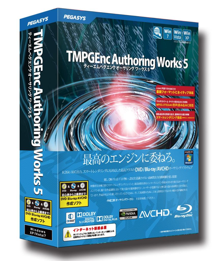 TMPGEnc Authoring Works 5