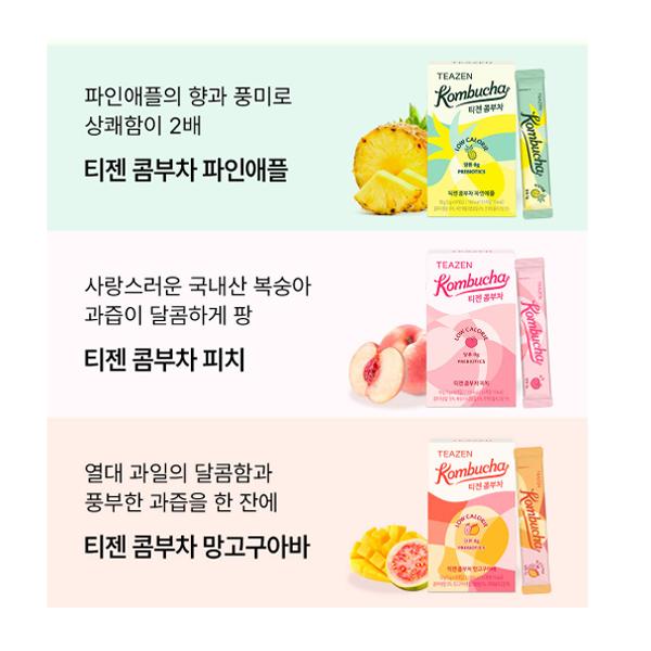 [TEAZEN] Teazen Kombucha, корейский комбуча, порошок комбучи, вкусный ферментированный чай, коллекция