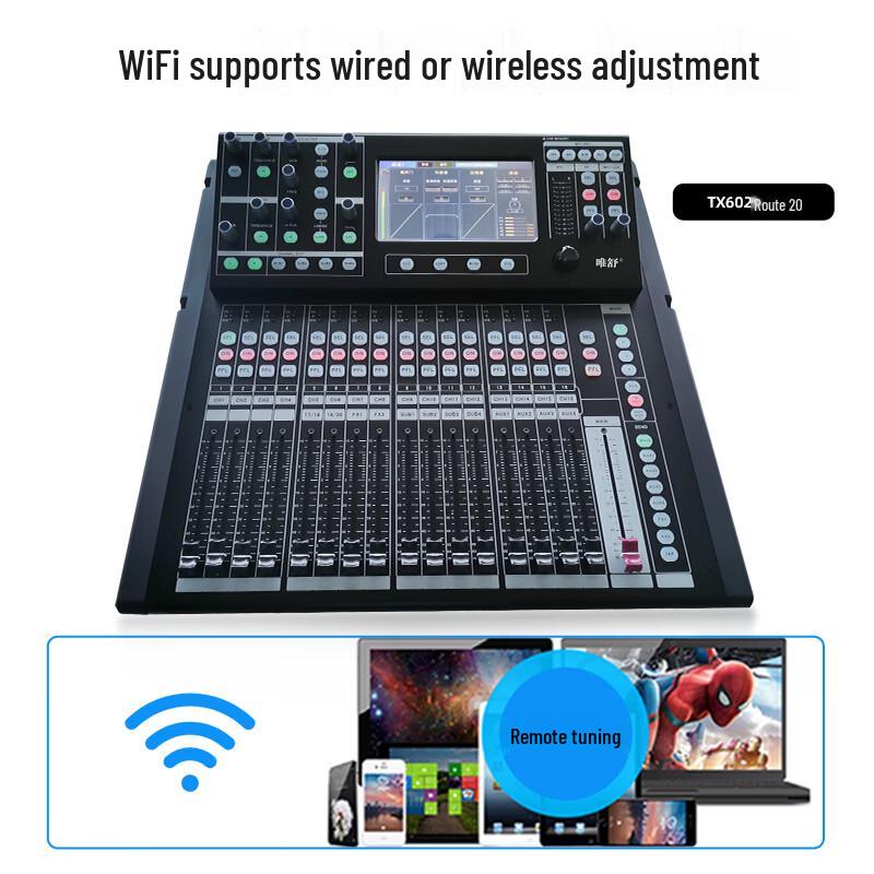 Veshu TX602 Professional Digital Mixing Console (CN version)