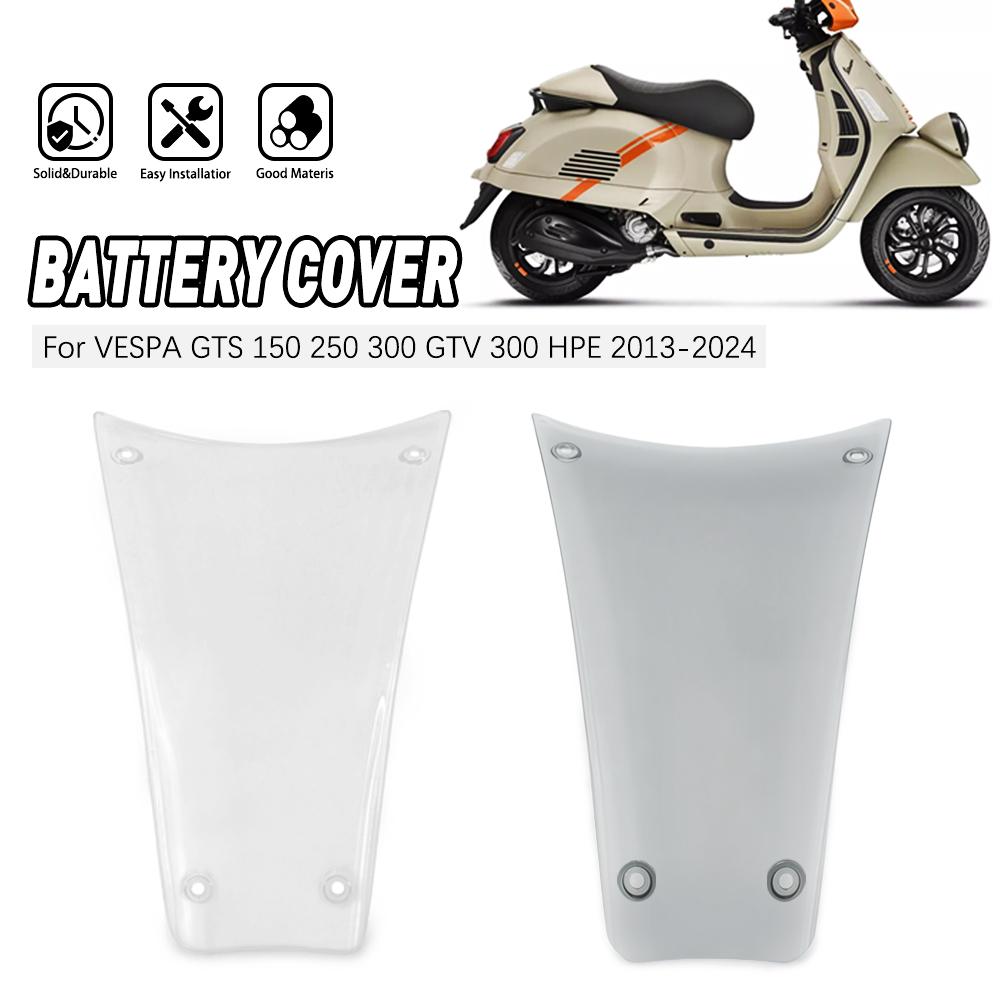 Прозрачная подножка для скутера Крышка аккумулятора VESPA GTS 150 250 300 GTV 300 HPE 2013-2024