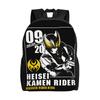 Модные рюкзаки Kamen Rider Live Daypack mochila Classic Campus Застежка-молния Rucksack