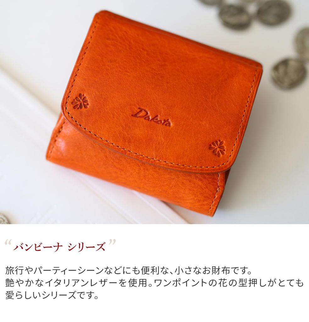 Кошелек двойного сложения из натуральной кожи зеленого цвета [Dakota] женский DA-36123-50