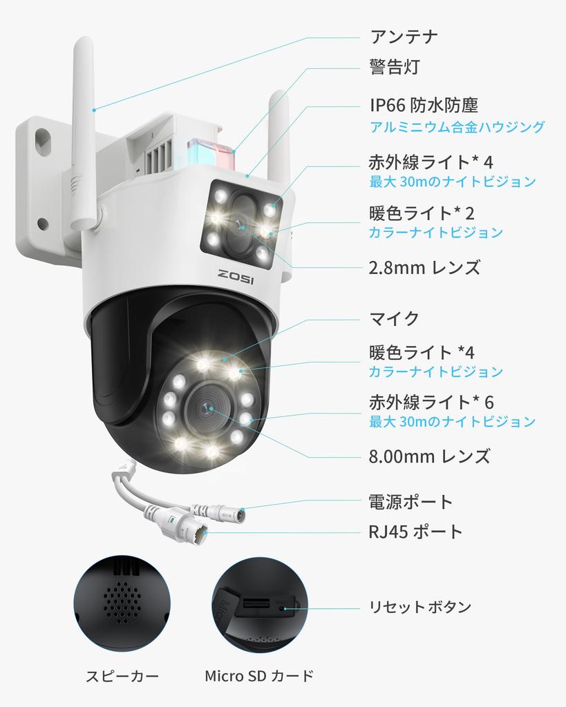 ZOSI Dual Lens WiFi Security Camera Outdoor Indoor 8x Hybrid Zoom CCTV Camera Dual View WiFi Camera Detection Feature Spotlight Siren Color Night