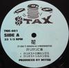 12-дюймовая пластинка GARI GARI MOUJYA - Hana / Revenge TNK001 $TAX 1998 Япония Рэп и хип-хоп/R&B Б/У