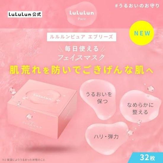 LuLuLun Pure Eblis 32 листа Маска для лица Маска-салфетка Большая емкость Ежедневный уход за кожей