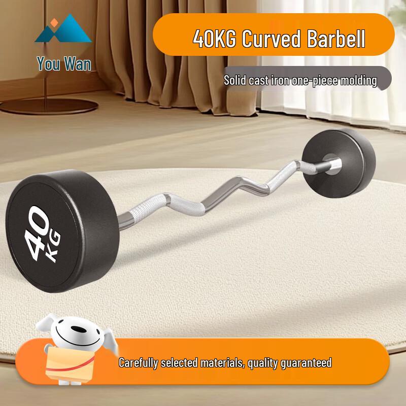 Yuwan Fixed Integrated Rubber Coated Barbell