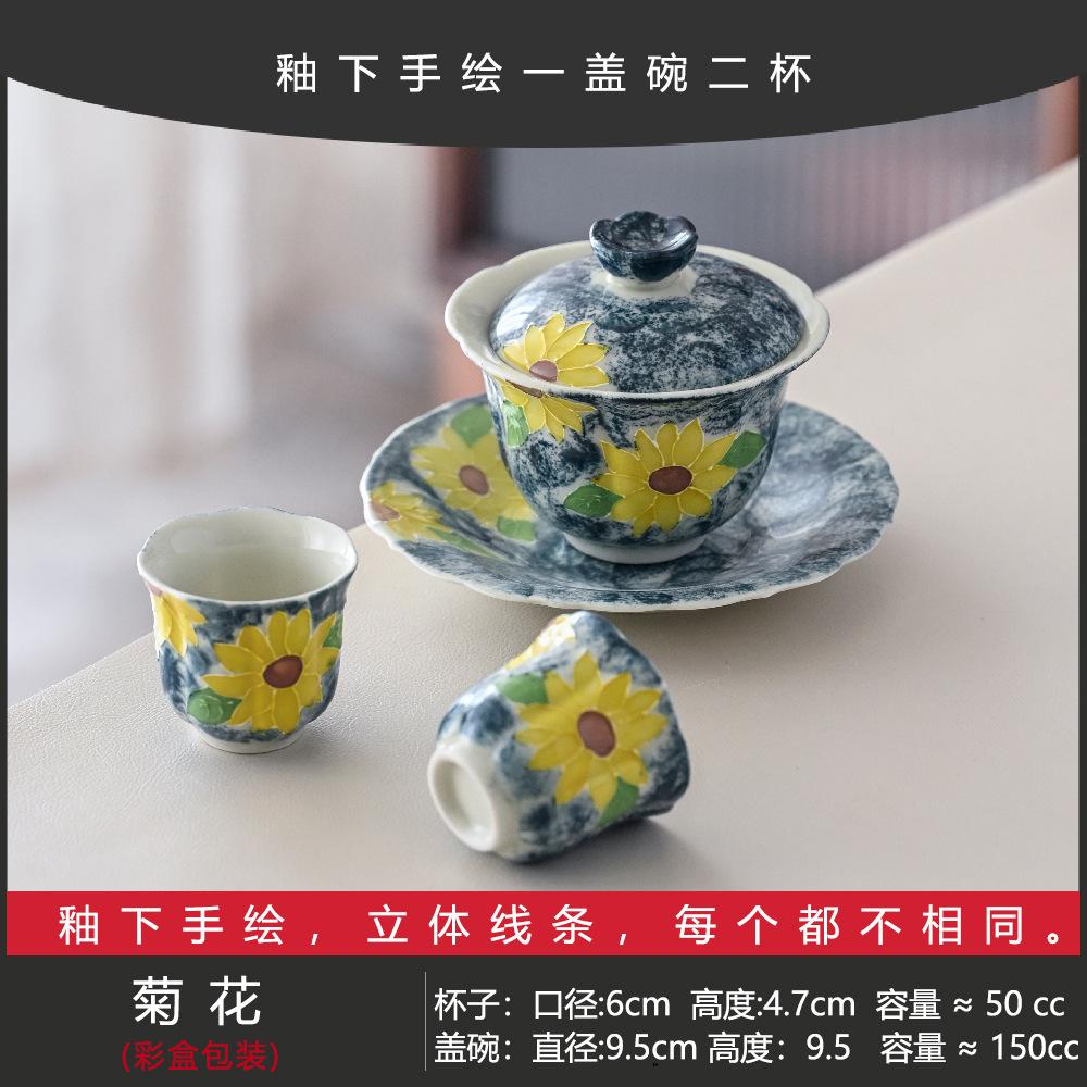 Guochao Hand-Painted Rose Cover Bowl Two Cup Set Portable Cloth Bag Outdoor Tea Drinking High Value Light Luxury Travel Tea Set