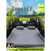Матрас для автомобиля BYD Song Lev: Надувная кровать на заднее сиденье и надувная подушка-подкладка в багажник.