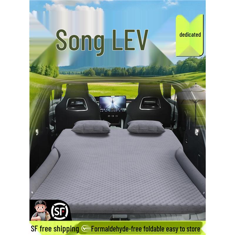Матрас для автомобиля BYD Song Lev: Надувная кровать на заднее сиденье и надувная подушка-подкладка в багажник.