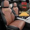 BYD Tang Car Seat Cushion: Perforated Leather, Fits 5/6/7-Seat Models, All-Season Use