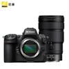 Nikon Z8 Full-Frame Mirrorless Camera (CN version)