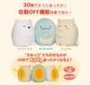 CCP Теплый плюшевый Sumikkogurashi Ящерица ZS-AN66-TK