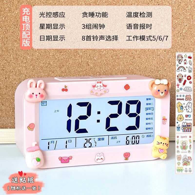 Sanrio Pacha dog doll electronic alarm clock luminous large screen smart clock large volume smart student alarm clock