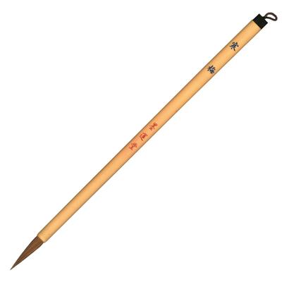 Bokuundo Calligraphy Small 8 Nakamine 23105 Кисть, Кисть, Канбай, №.