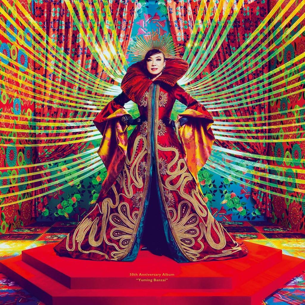 Да здравствует ограниченный тираж аналогового диска Yumin! [Полностью коробка] (6 комплектов) [Аналоговый]