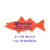 Наклейки Mazume Sea Bass III MZAS-663-01, 12 см в ширину, набор из 4 штук