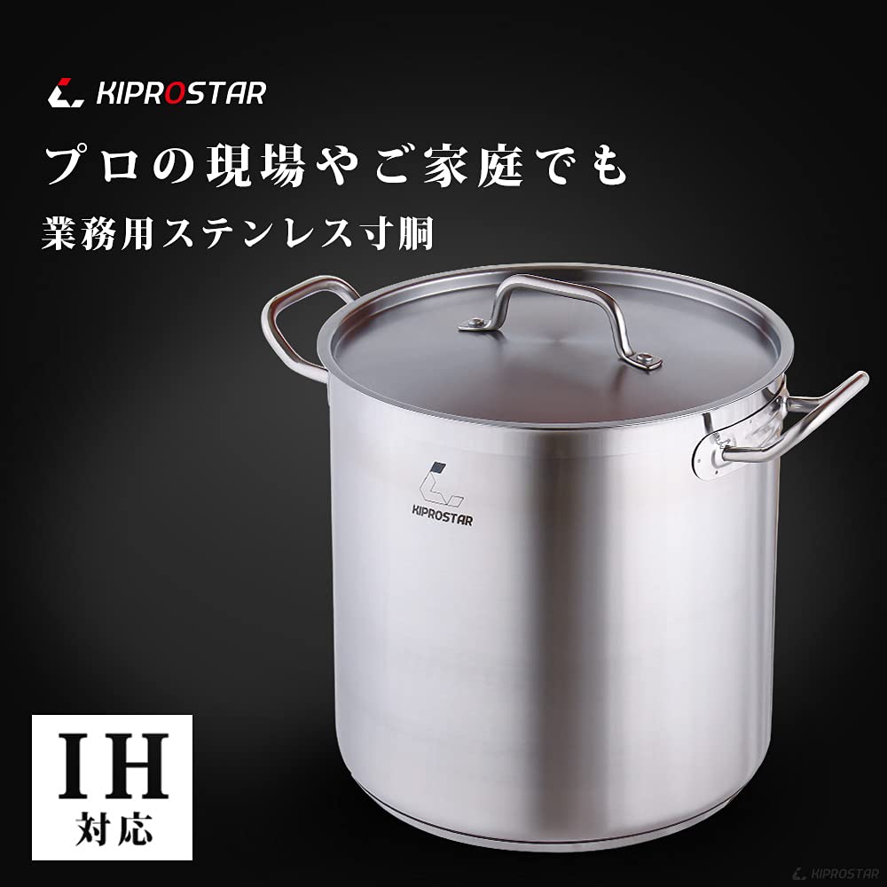 IH Compatible Stainless Steel Pot 24cm Full of Water 11L 3 Layer Bottom Structure KIPROSTAR Commercial Use Two Hands Deep Type Dishwasher Safe (with