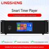 Система IP-вещания для кампуса LINGSHENG, штепсель CN (адаптер в комплекте)