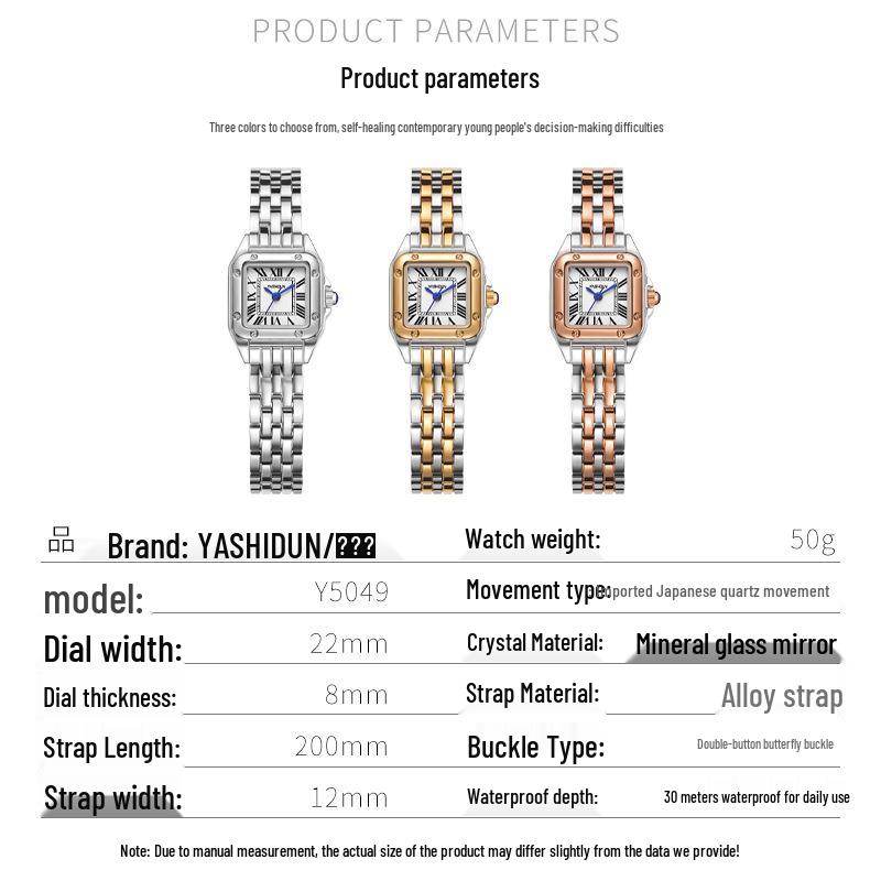 2023 Элегантные Ретро Римские Женские Водонепроницаемые Кварцевые Квадратные Часы