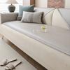 Summer Light Luxury Ice Rattan Mat Sofa Cushion, Summer Ice Silk Sofa Cover  New Non-Slip Cover Cloth Mat Cushion