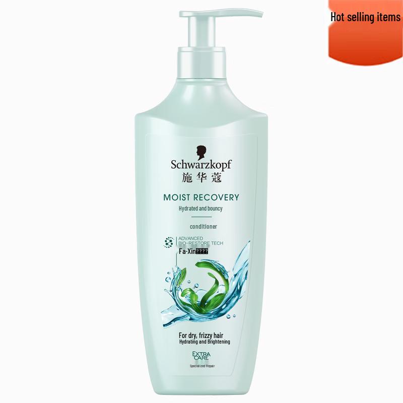 Schwarzkopf Glanz Glatt Conditioner