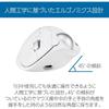 Беспроводной трекбол Kensington Pro Fit Ergo TB550, Перезаряжаемый, K72180JP, Белый