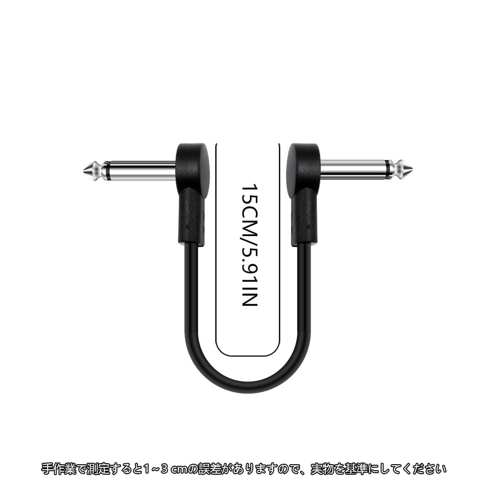 Набор из 6 штук 15 см гитарных экранированных педалей эффектов с экономящими место L-образными силовыми и коммутационными кабелями для гитарных эффектов