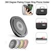 Держатель для мобильного телефона с пряжкой-кольцом, ультратонкий, круглый, вращающийся, креативный подарок, пряжка для мобильного телефона, металлический держатель для телефона