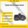 Датчик давления в шинах TPMS PMV-C015 для Toyota Lexus 4260748010 315 МГц