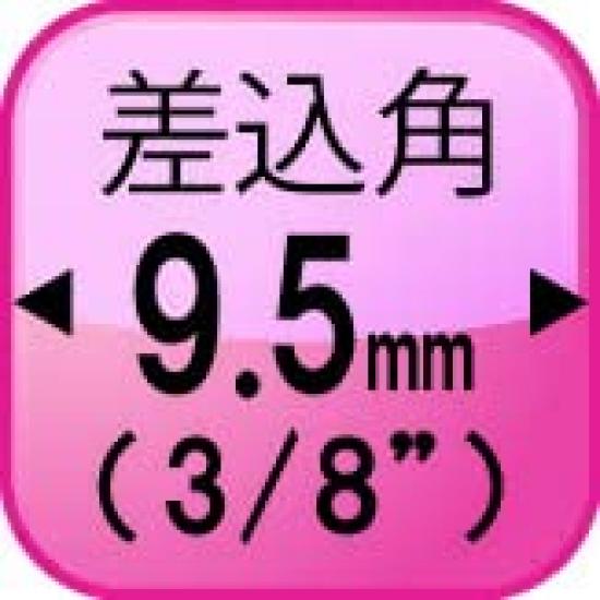 TOP Industrial Socket Wrench Ratchet with Tool Set for Automotive and Machinery Maintenance and Made In Japan (TOP) Set, 6-23mm, 12-Point, 9.5mm