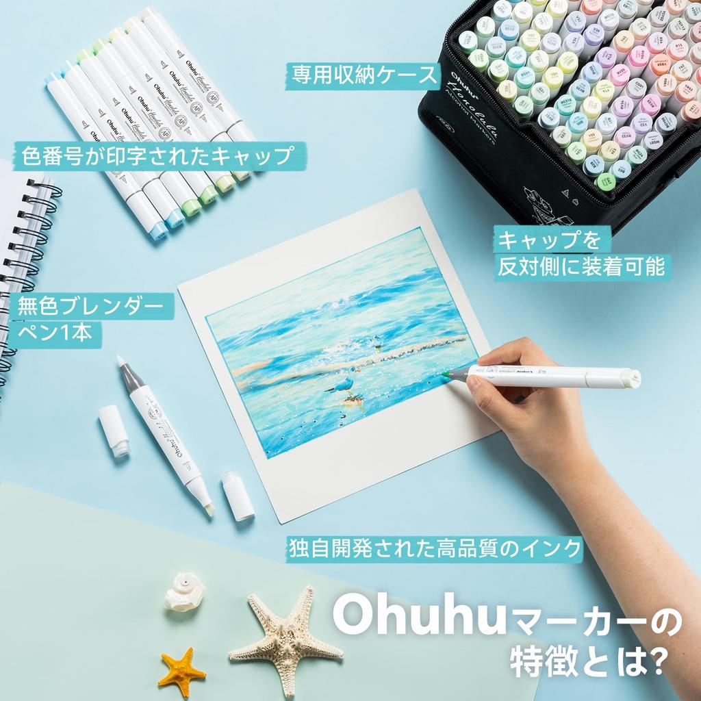 Ohuhu Маркер-кисть 96 Светлый Профессиональный Включает 1 Блендер Серия Honolulu Ручки, Оттенки, Пастельный/Жирный Кончик, Ручка,