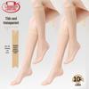 Женские ультратонкие чулки до середины икры Langshen, устойчивые к зацепкам, мультиупаковка