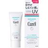 Curel Skin Repair Uv Serum Spf 50 Pa+++ 60g