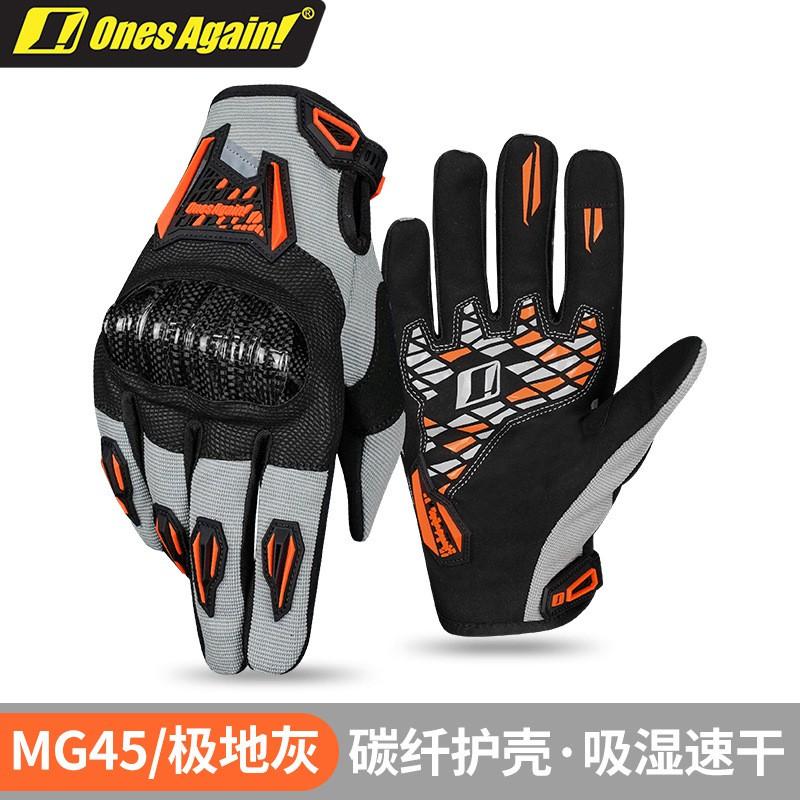 Ones Again Motorcycle Gloves Men Women - Carbon Fiber Reinforced Cycling Protective Gear Safety Riding Summer