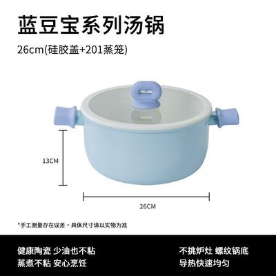 Керамическая кастрюля для молока и супа Yoshida Blue Bean