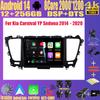 Для Kia Carnival YP Sedona 2014 2015 2016 2017 2018 2020 2 din Мультимедиа Android 14 Автомагнитола 4G Wifi GPS DVD BT Carplay