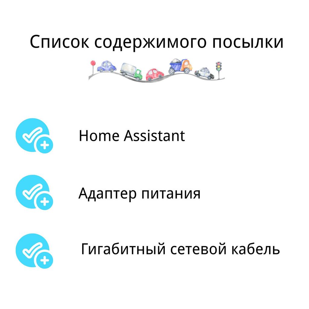 Official Home Assistant Hardware - Plug & Play Smart Home Controller with Local Data Privacy & Universal Device Integration