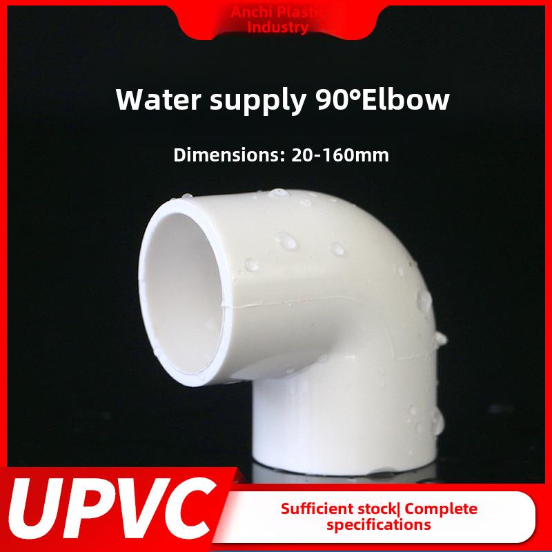 ПВХ 90° угловой фитинг для водопроводной трубы, самоклеящийся пластик, 50 мм